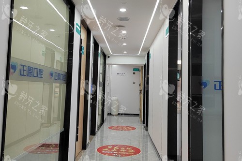 深圳正恩口腔(梅林店)治疗区图