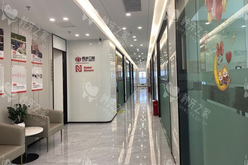 南宁同步口腔武鸣店环境图