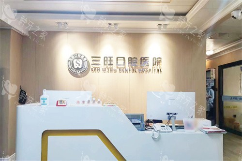 平凉种植牙哪家医院做的好？三家正规医院种牙可靠~