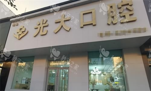 白城种植牙哪家好？白城种牙这10家医院好技术有特色