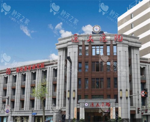 成都医大口腔医院种植牙多少钱?1580/2380.