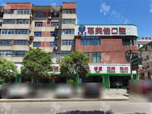 铜川种牙哪家强？口碑好、价格低的3家医院推荐！