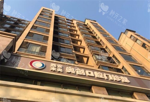 避坑指南：西安种牙哪家强？高性价比医院名单来了