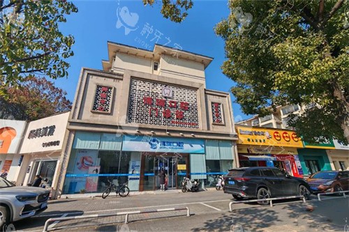 岳阳博瑞口腔外景图