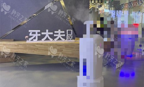 25年洛阳牙大夫口腔种植牙价格费用更新一键查！