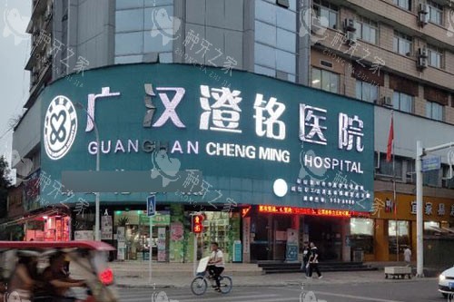广汉种牙医院24小时服务排行榜，前三名口碑爆棚