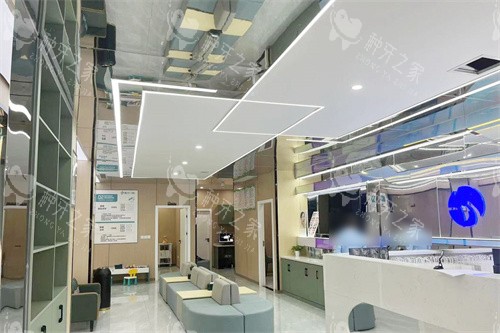 广汉星禾口腔大厅休息区