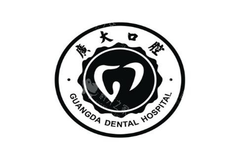 广州广大口腔给老年人种牙好不好？48年经验！