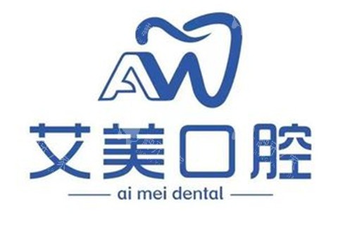 广元种牙技术好的医院有哪些？这份名单帮你避坑！