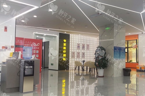 兰州惠安齿科(七里河建工局分院)大厅图