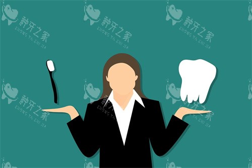 牙齿宣传图示