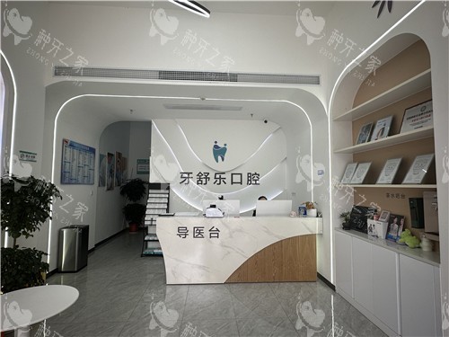 咸宁种植牙哪家医院技术好？本人常选的10家机构解析