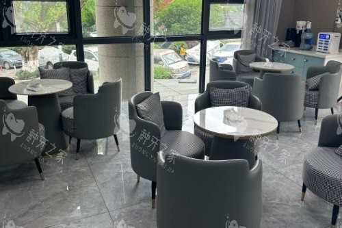 重庆固而美口腔休息区