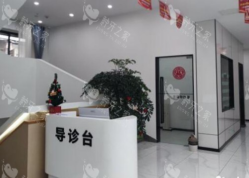 重庆中附大口腔院内一角