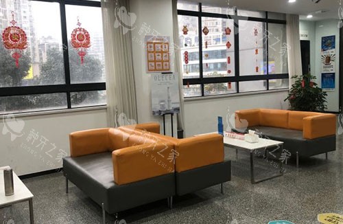 重庆亿佰口腔大厅内部环境实拍图