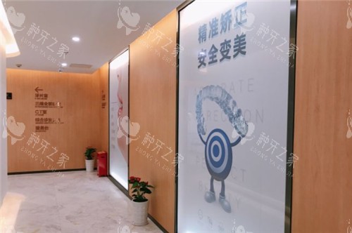 重庆美奥口腔环境