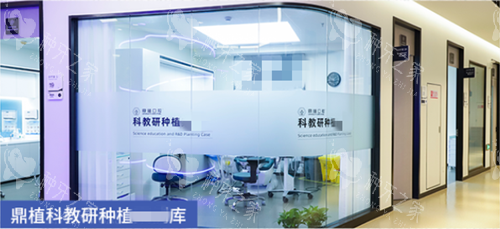 上海鼎植口腔治疗环境
