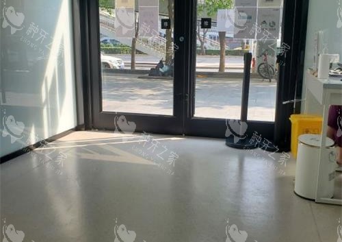 北京禾禾齿科环境示意图