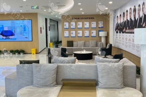北京拜博口腔(公主坟店)休息区