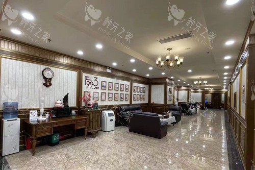 上海中喜口腔环境图