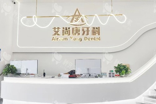 宣宾种牙技术哪家强？这5家医院口碑与实力兼具