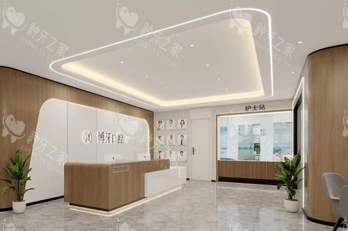 黄冈红安博牙口腔大厅环境图