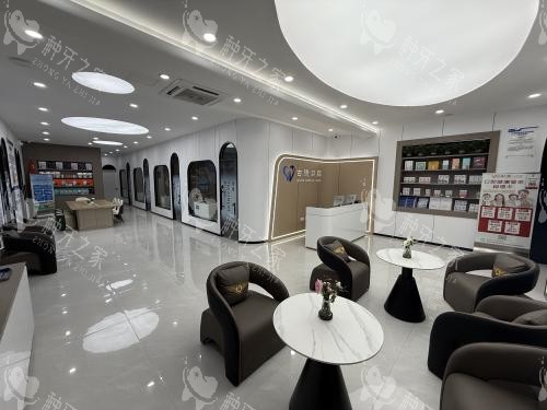 泰安古德口腔肥城店休息区
