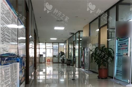 丹东唯美口腔走廊