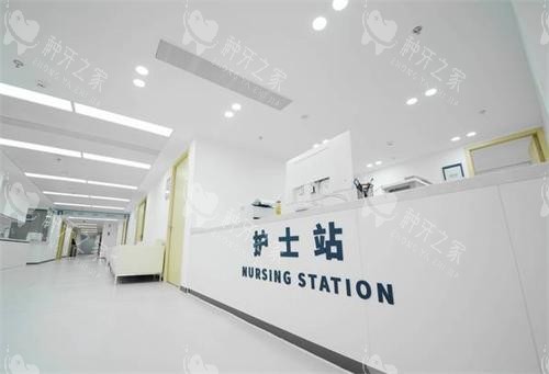 杭州团圆口腔护士站