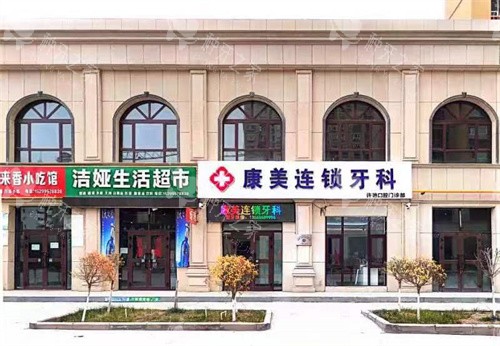 阿克苏24h种牙医院哪家靠谱？这份避坑指南请收好