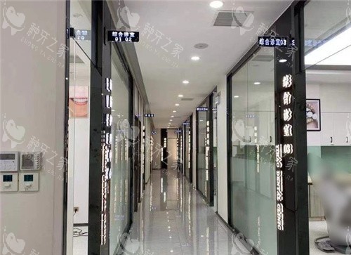 河池伊皓口腔走廊
