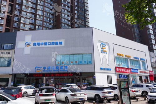 南阳中诺口腔种植牙怎么样？价格、技术、口碑全解析