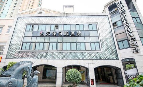东莞种植牙哪个医院比较好？天使/固德等6家对比