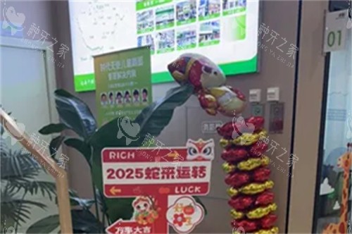 洛阳植得口腔 环境