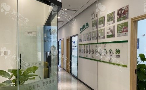 【看牙指南】牙博士口腔医院预约挂号方式及注意事项！