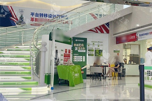 北京京植口腔医院大厅环境