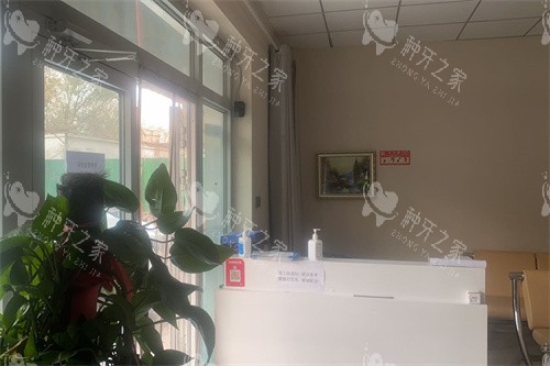 哈密任丽娜贝佳口腔导诊台