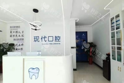 喀什现代口腔导诊台