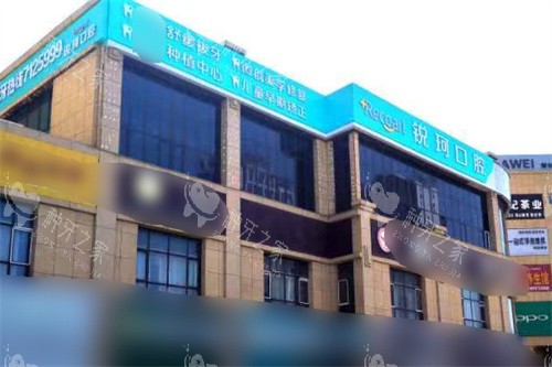 深夜牙疼不用慌！库车24小时种牙医院服务全解析