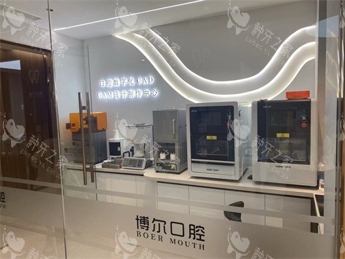 滨州博尔口腔休息区环境图