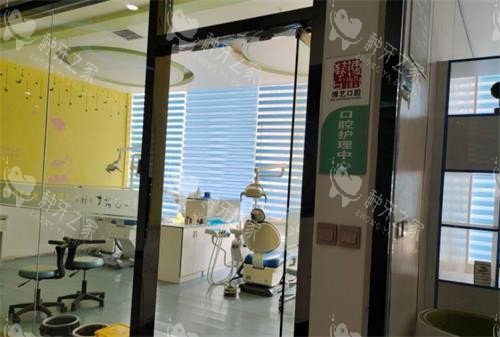 贵州安顺博艺口腔就诊室