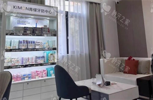 铜仁西南博大口腔商谈间