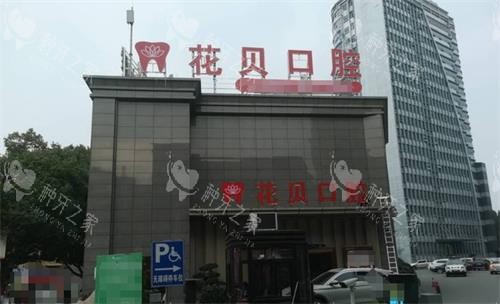 毕节种植牙齿优先选择哪个医院？三家牙科种牙靠谱~