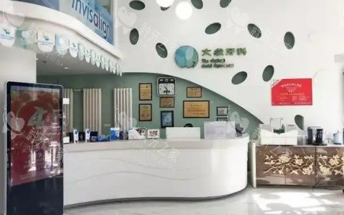 泸州大医大象口腔前台示意图