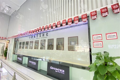 深圳千喜口腔内部环境展示