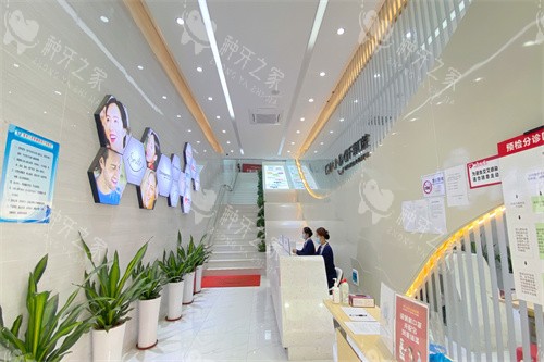 深圳千喜口腔环境展示