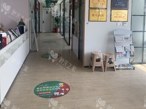 烟台白玉口腔内部环境