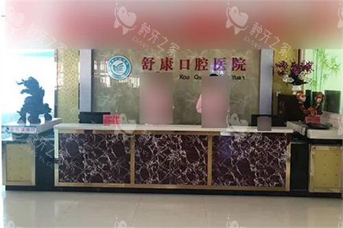固原种植牙哪家医院好又便宜？这10家以高性价比有名