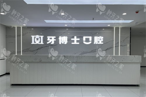 大同种植牙哪家医院好又便宜？这三家性价比高可选！