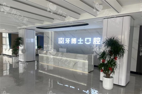 晋城种植牙哪里好？有几家在种牙技术成熟口碑好~